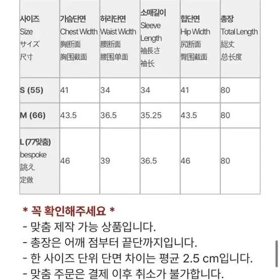 깜장오리 퍼프미니원피스