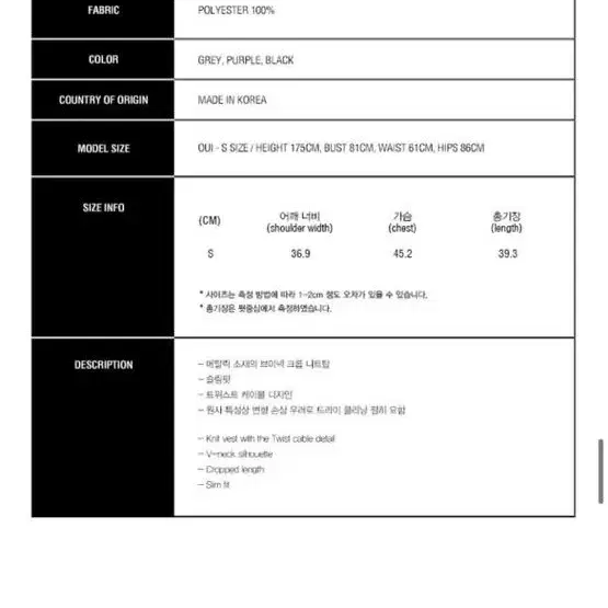 큐리티 니트 베스트 그레이 새제품