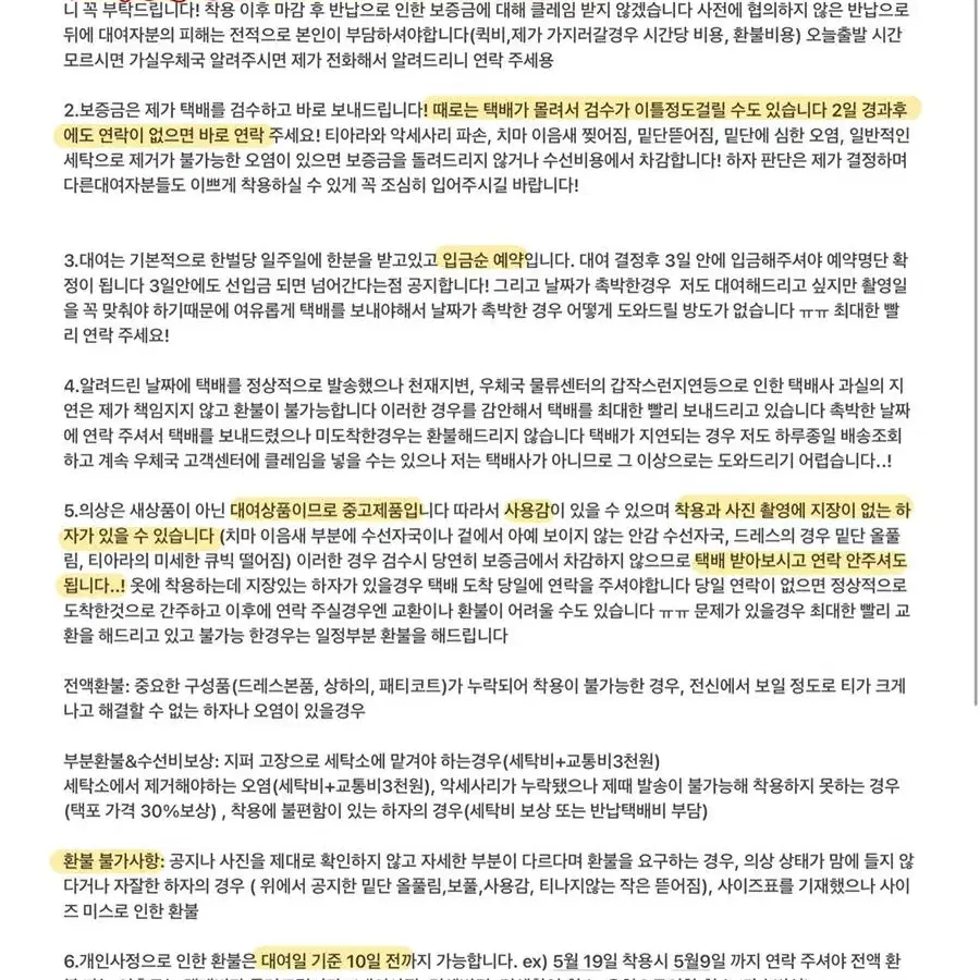 착샷0)졸업사진 오로라 드레스 대여 컨셉드레스 웨딩 디즈니