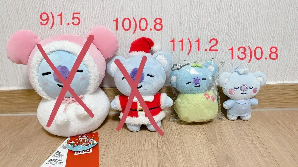 Bangtan BT21 Koya Koya