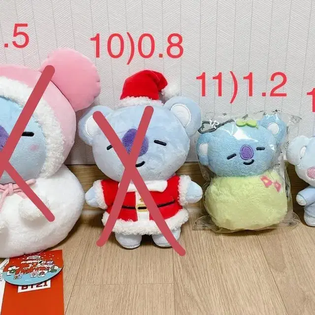 방탄 bt21 코야 koya