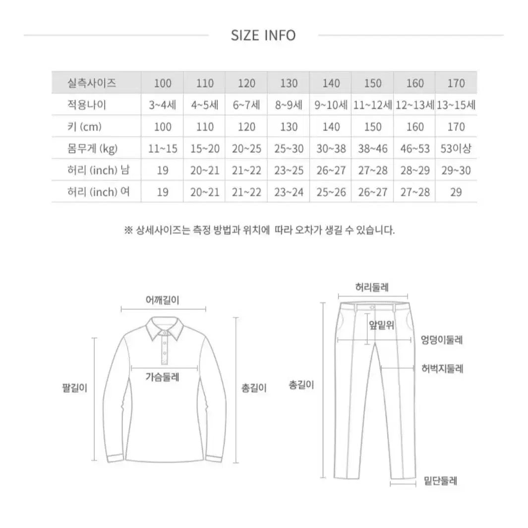 유솔 구제 스키니핏 데님 170