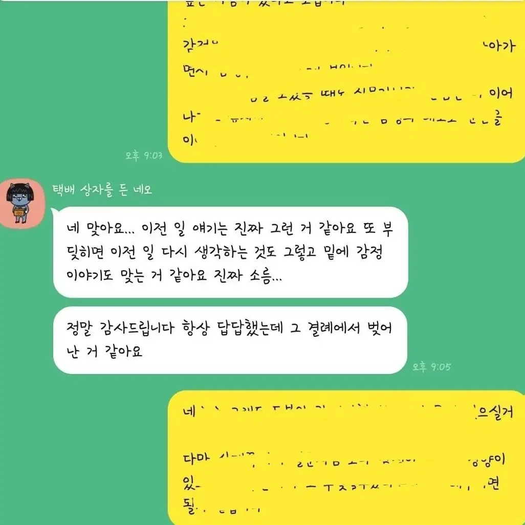 실시간)타로상담/연애,짝사랑,이별,속마음,신년운세