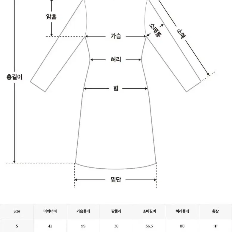 미쏘 셔츠롱원피스, 셔츠카라롱원피스