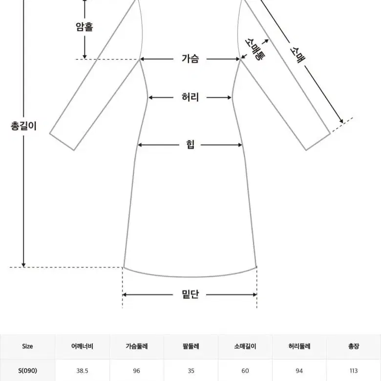 미쏘 셔츠롱원피스, 셔츠카라롱원피스