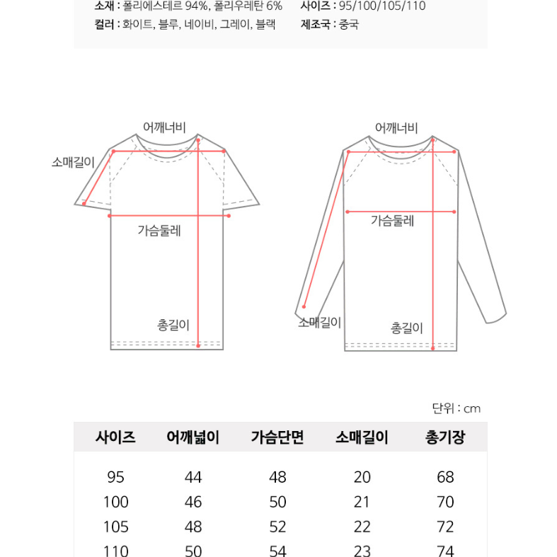 무료배송 남성 여름 아이스쿨링 트레이닝 반팔 티셔츠 작업복 운동복 등산복