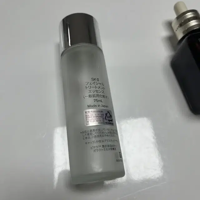 에스티로더 50ml SK2 피테라 에센스 75ml 공병 정품100%