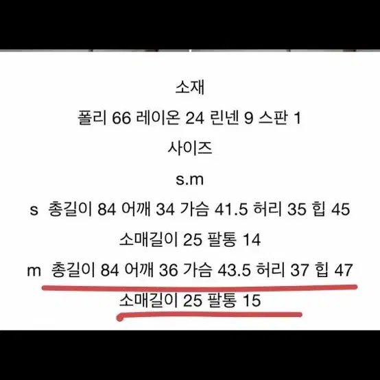 린넨 트위드 원피스,하객룩 원피스