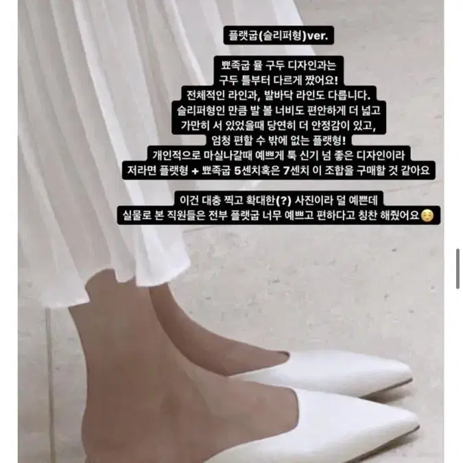 메이윤 제작 뮬 구두