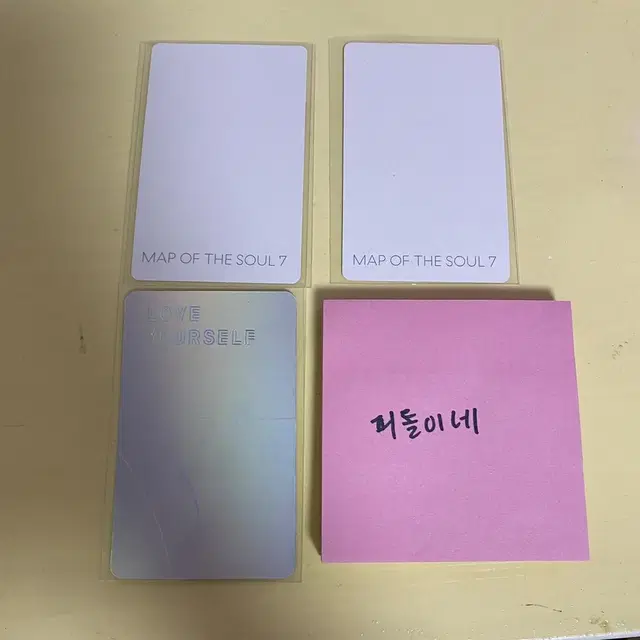 방탄 태형 포카