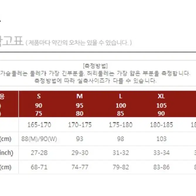 뉴발란스반집업맨투맨