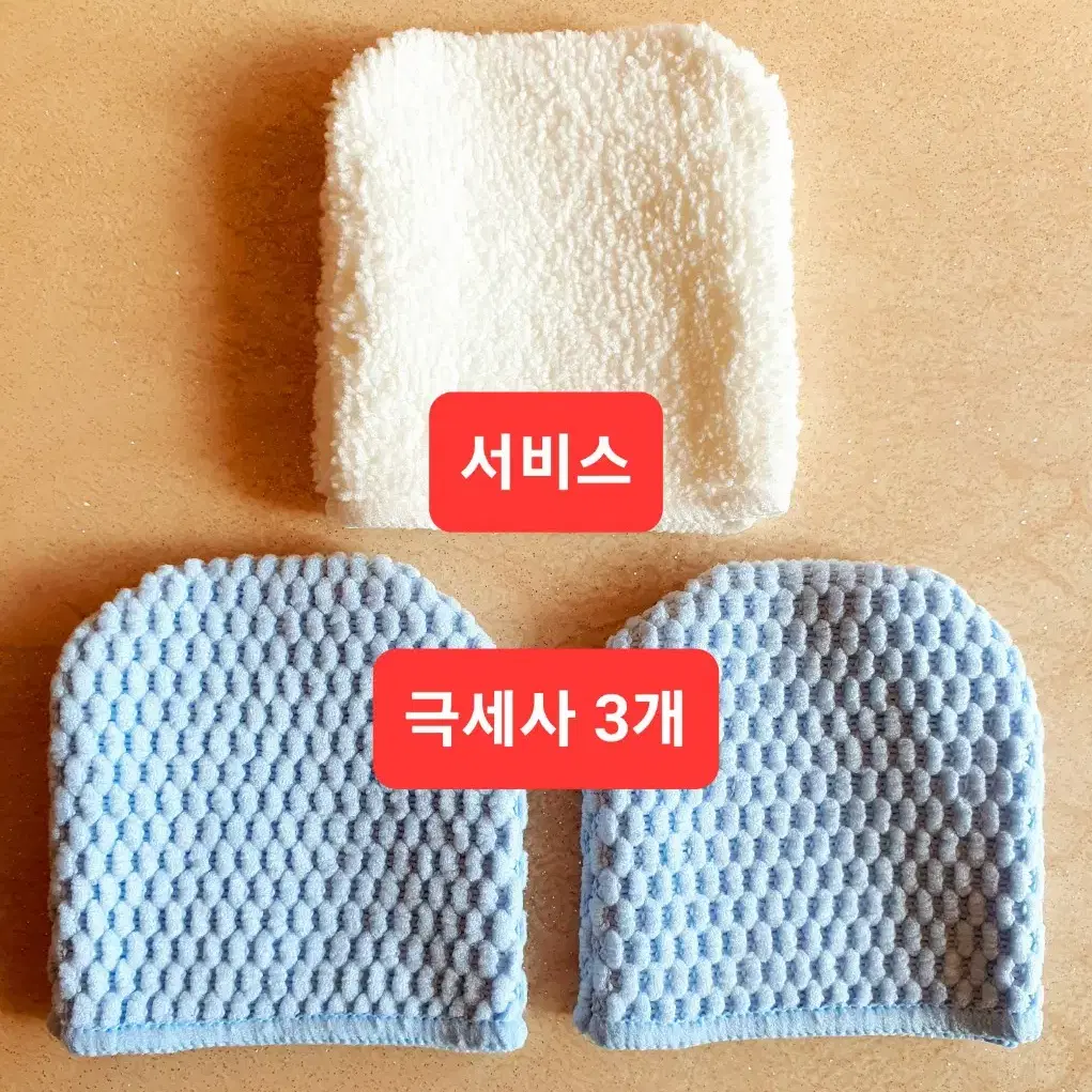 세안용품모음(총10개)일괄정리