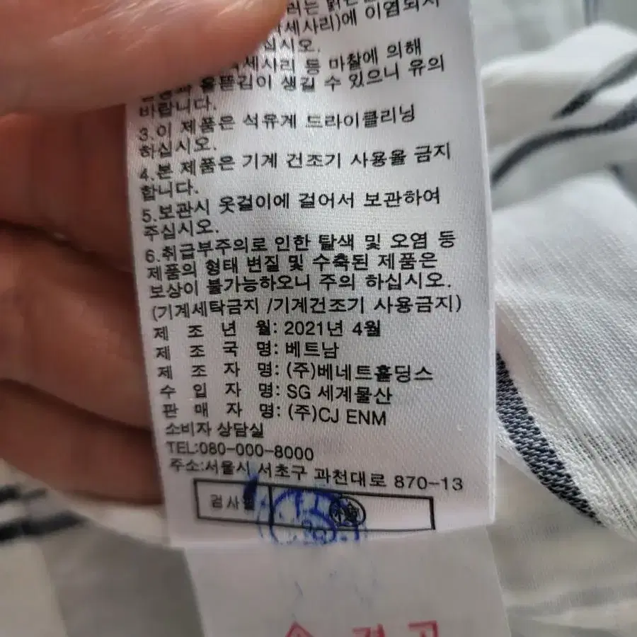 지스튜디오 여성 마 후드 자켓