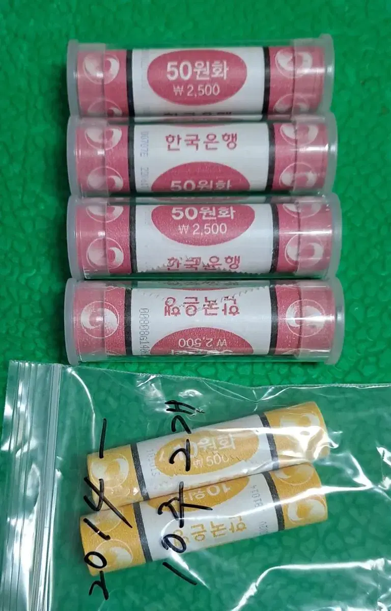 50주 4롤  10주 2롤  합 6롤