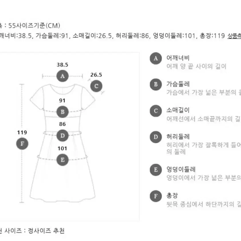 [새상품]지컷 하트 프린팅 원피스 (가격인하)