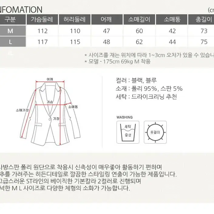 롤프/남성 남자 스트라이프 줄무늬 단가라 남방 셔츠 긴팔 히든단추