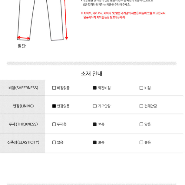 무료배송 남성 여름 포켓 지퍼 밴딩 밑단 남자 트레이닝 츄리닝 팬츠 작업