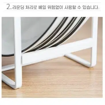 그릇 꽂이 접시 식기 건조대 거치대 사이즈 대