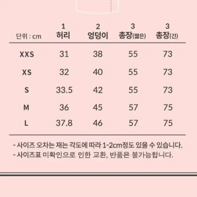 (새상품)유어네임히얼 늘씬해진 소장이 코랄 스커트 s 롱버전