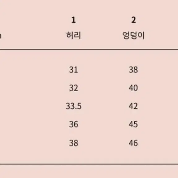 (새상품)유어네임히얼 발랄이 스커트 s