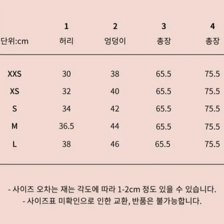 (새상품)유어네임히얼 아담이 스커트 s