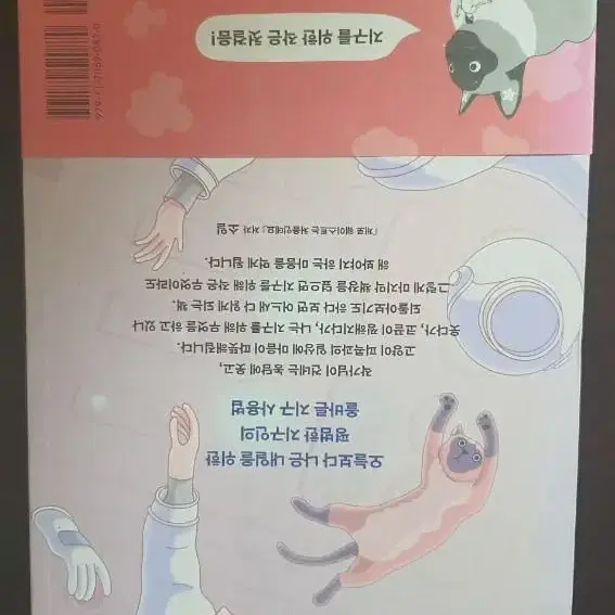 지구를 위해 모두가 채식할 수는 없지만