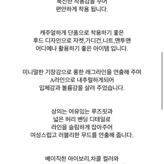 와플후드 미니ops 아이보리