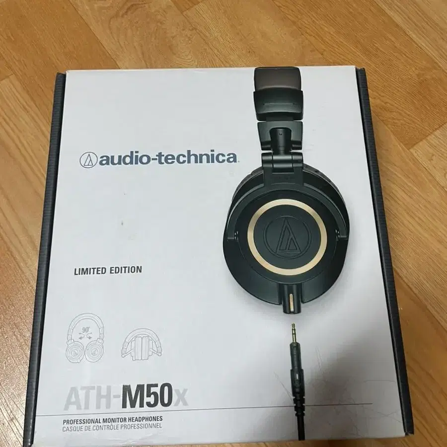 오디오테크니카 ath-m50x