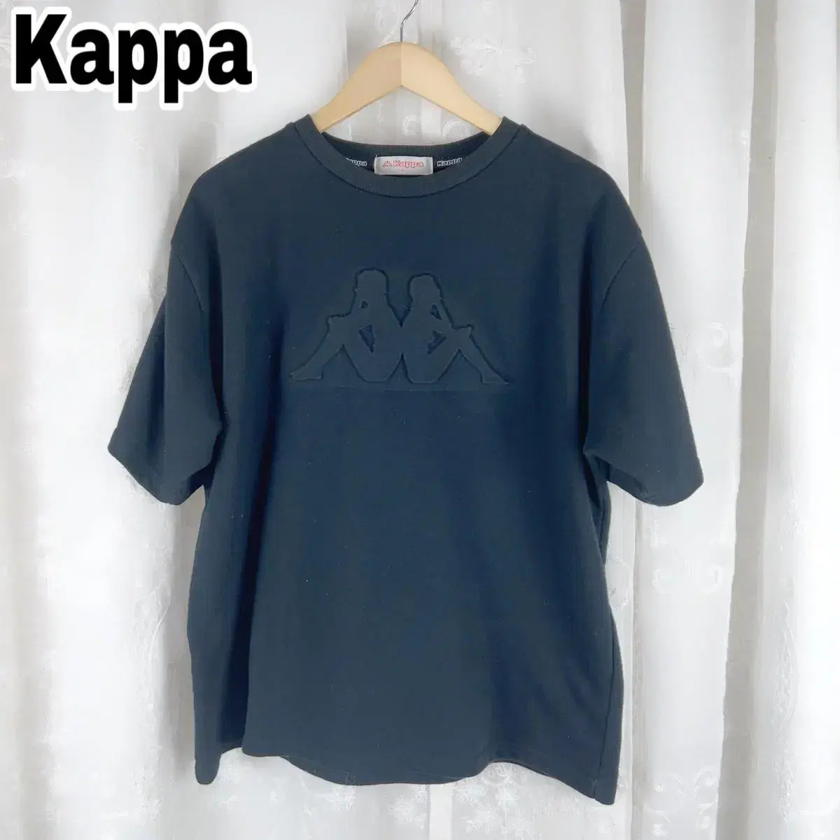 Kappa Old School Big Logo Vahn Palmetto