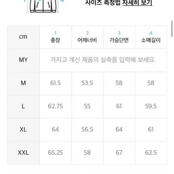 미나브 레더 크롭자켓