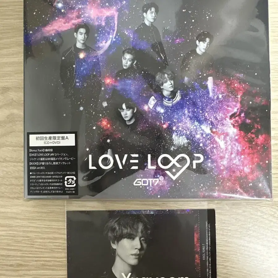 갓세븐 일본 LOVE LOOP 초회한정반 A