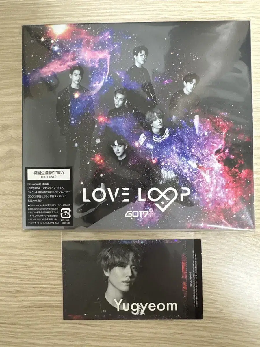 Got 7 Japan LOVE LOOP First Episode Limited Vahn A