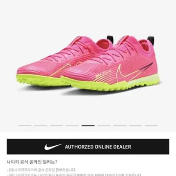 나이키 줌 머큐리얼 베이퍼15 프로TF 루미너스 | 브랜드 중고거래 플랫폼, 번개장터 나이키 줌 머큐리얼 베이퍼15 프로Tf 루미너스 | 브랜드 중고거래 플랫폼, 번개장터