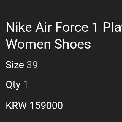 Nike Air Force 1 Platform 250 에어포스1 플랫폼