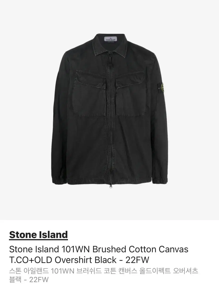 Stone 22FW Olde Effects Overshirt for sale in size L