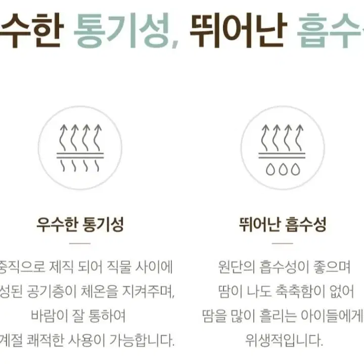 베베당 블랭킷