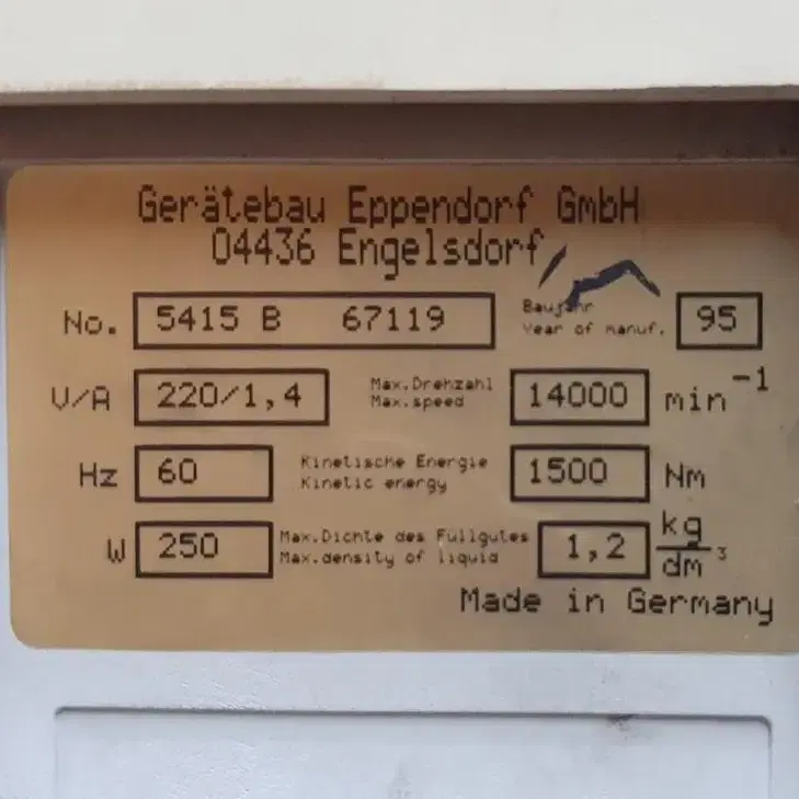 센트리퓨즈 원심분리기 Eppendorf Centrifuge 5415C