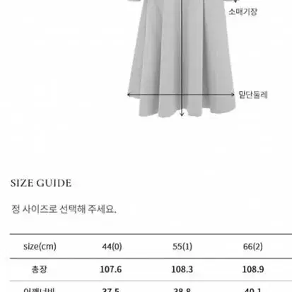 브라이드앤유 원피스 ELLIE V-neck shirt dress