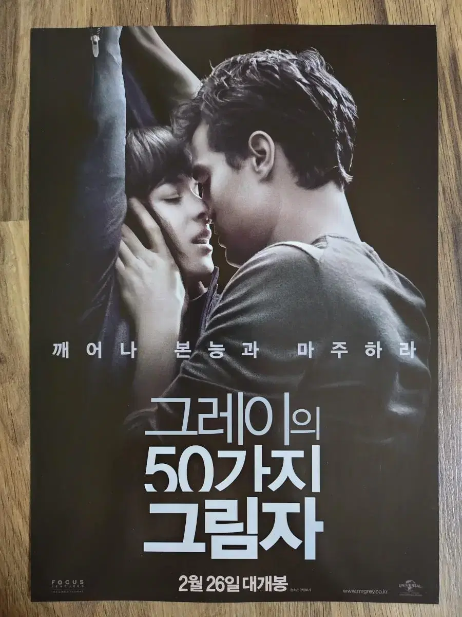 50가지그림자 | 브랜드 중고거래 플랫폼, 번개장터 50가지그림자 | 브랜드 중고거래 플랫폼, 번개장터