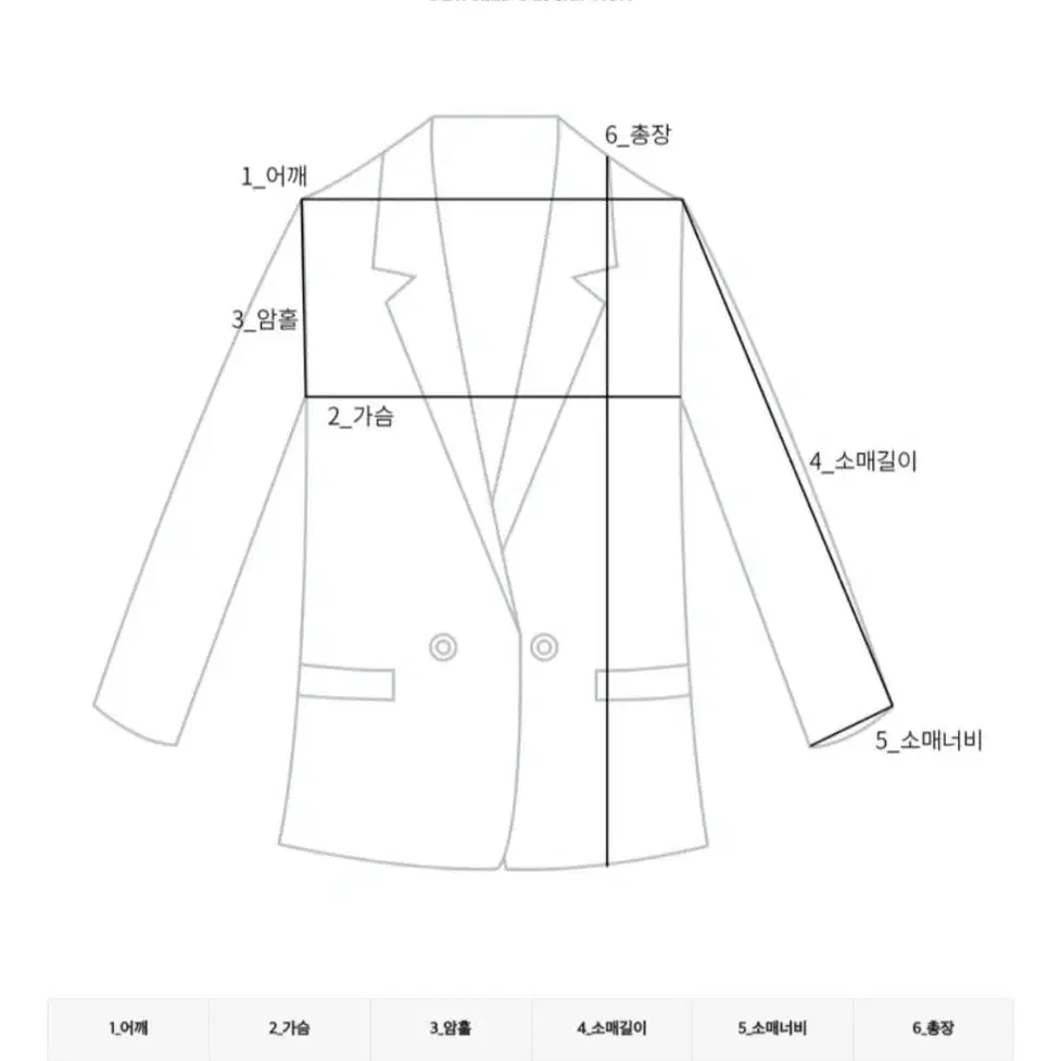 모코블링 오버핏 청자켓