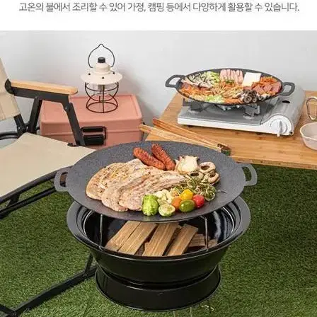 매직리빙 그리들