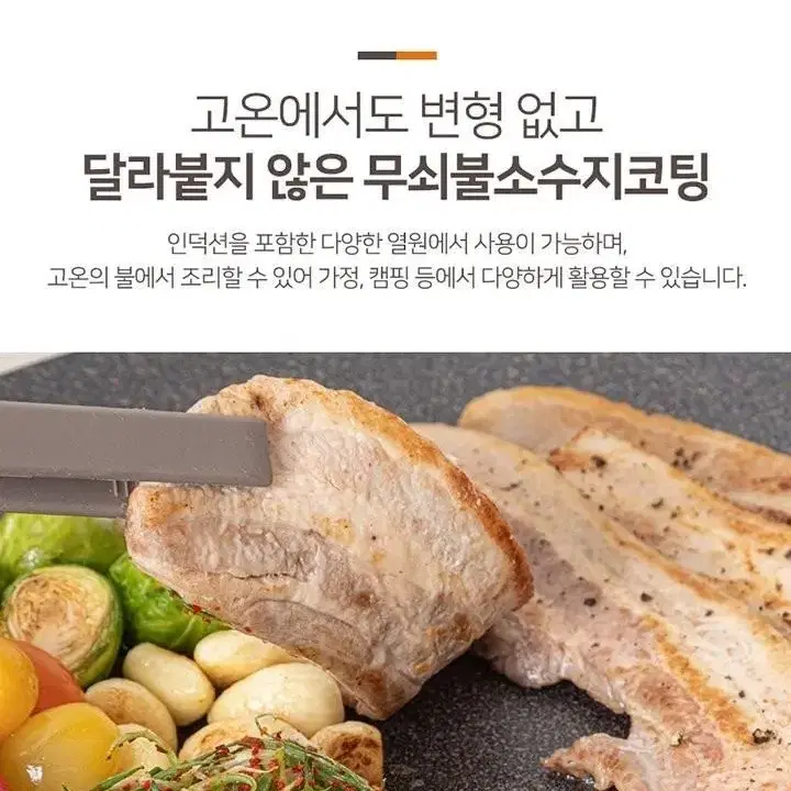 매직리빙 그리들