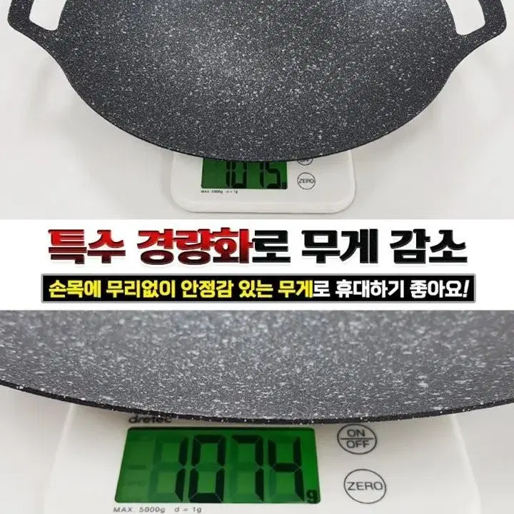 매직리빙 그리들