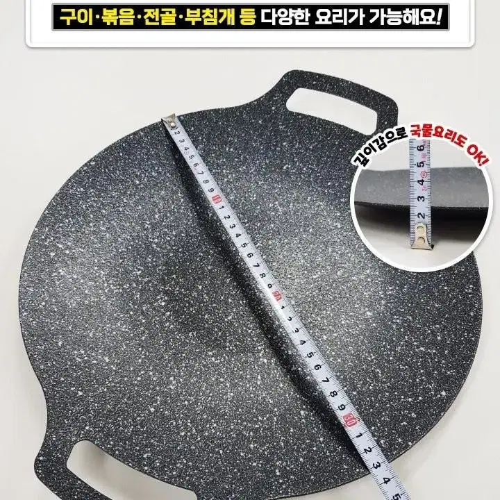 매직리빙 그리들