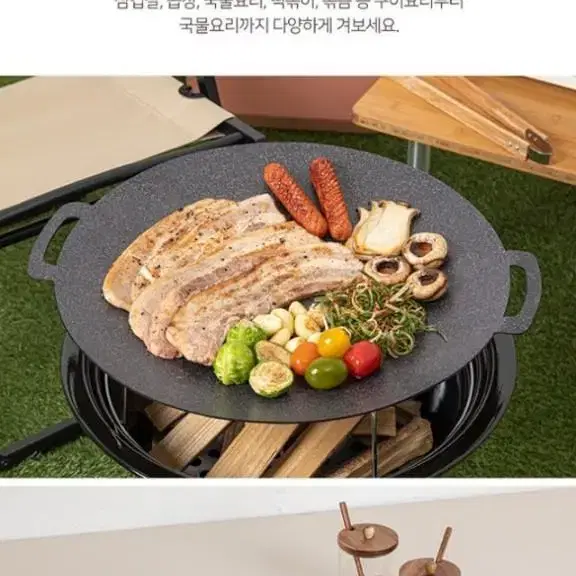 매직리빙 그리들