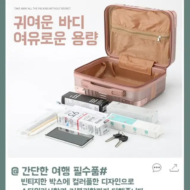 클래식 미니 캐리어 14인치 가성비 갑