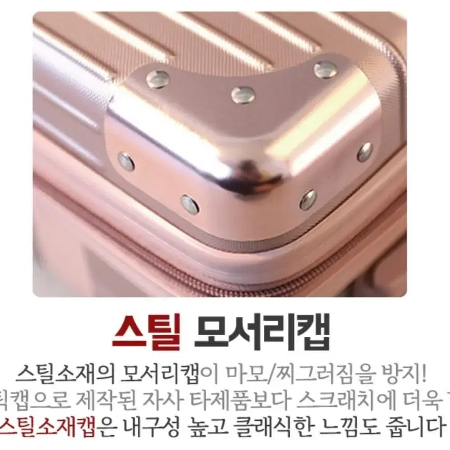 클래식 미니 캐리어 14인치 가성비 갑