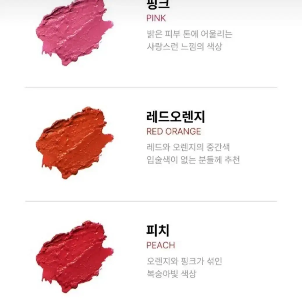 네온핑크 입술색소 1초색소 눈썹 색소 입술색소 보조 중화색소 노중화색소