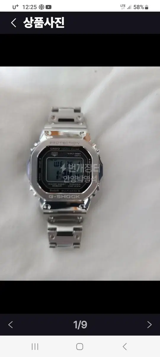 Completed the G-Shock 5000D