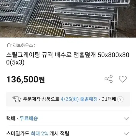 (새제품) 600L 대형 화분+받침대 6개 세트